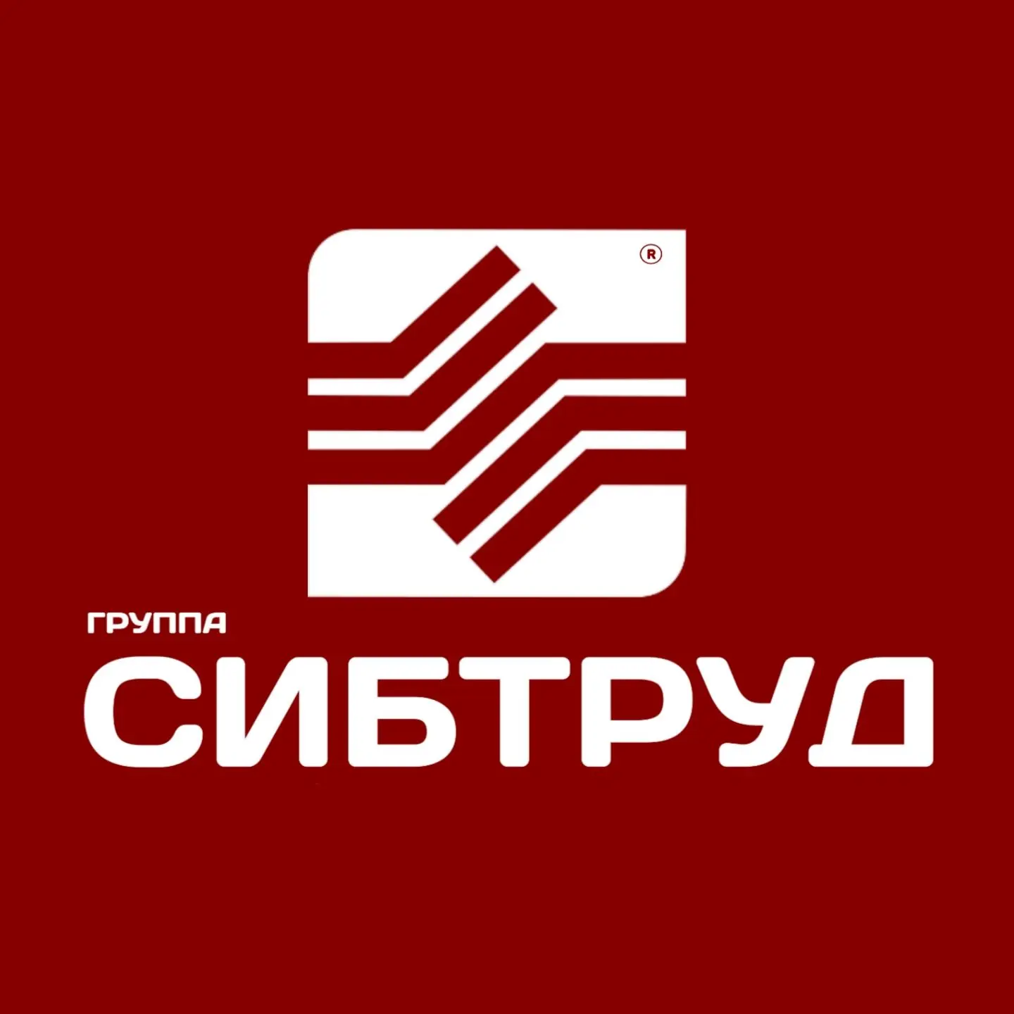 СИБТРУД | Техносфера: охрана труда и не только