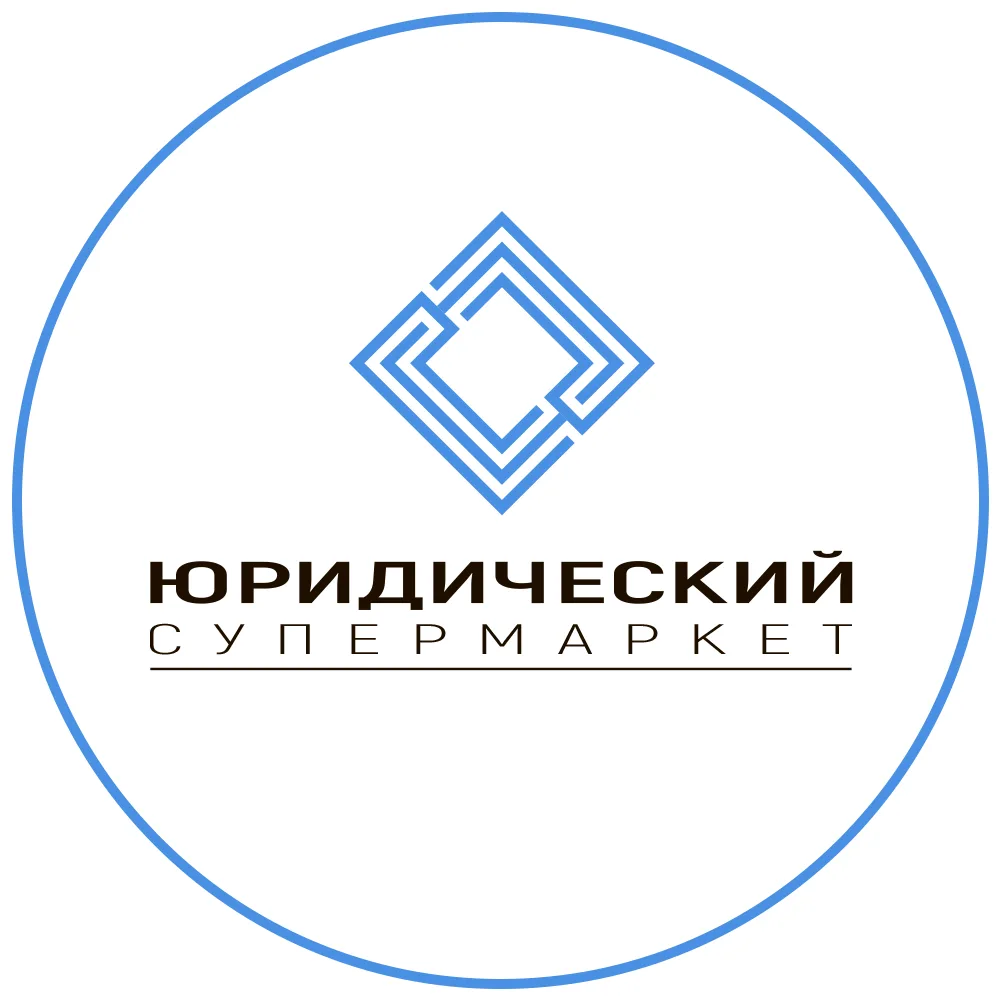 Юс бфл