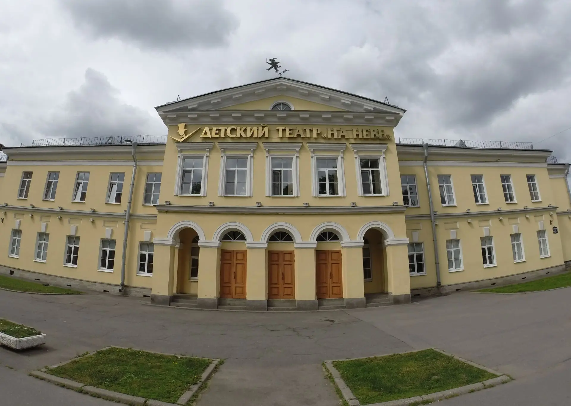 Детский драматический театр «На Неве»