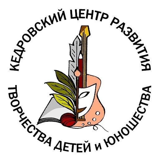 МБОУДО "Кедровский ЦРТДЮ"
