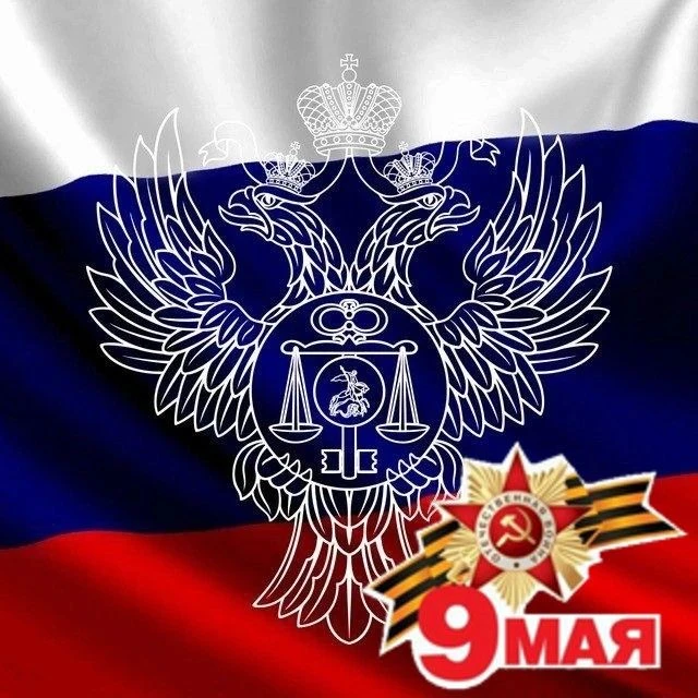 УФК по Псковской области