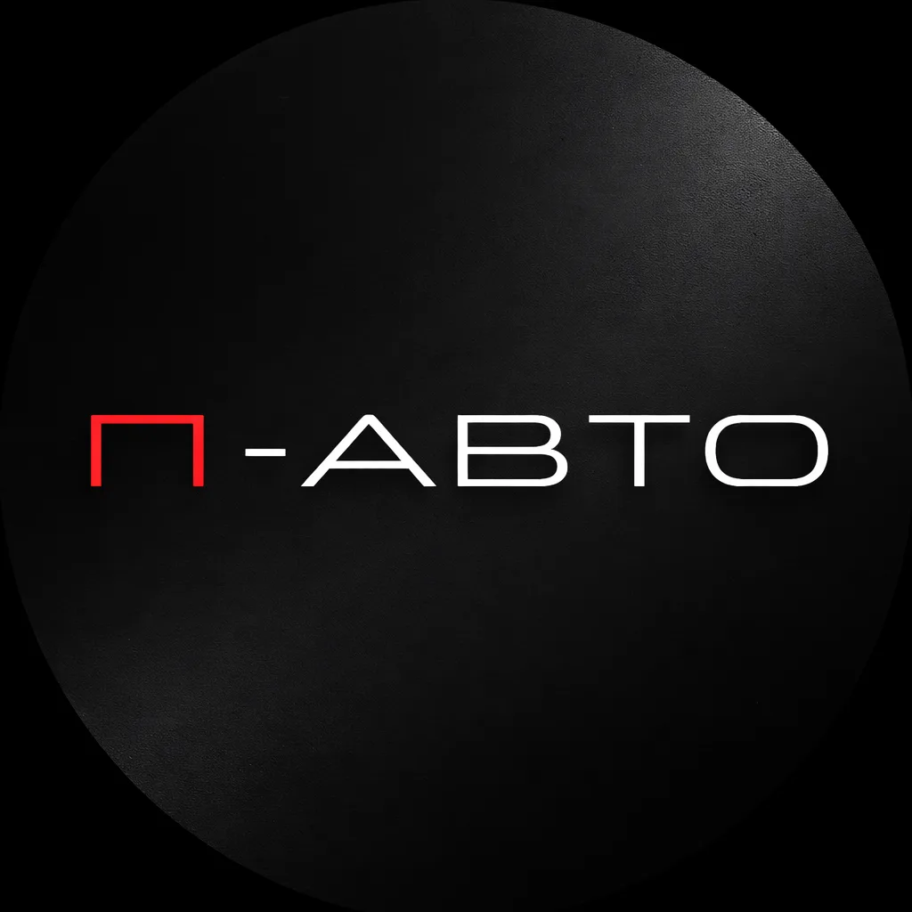 Авто из Европы | Кореи | Китая | Японии | П-Авто — канал в мессенджере MAX