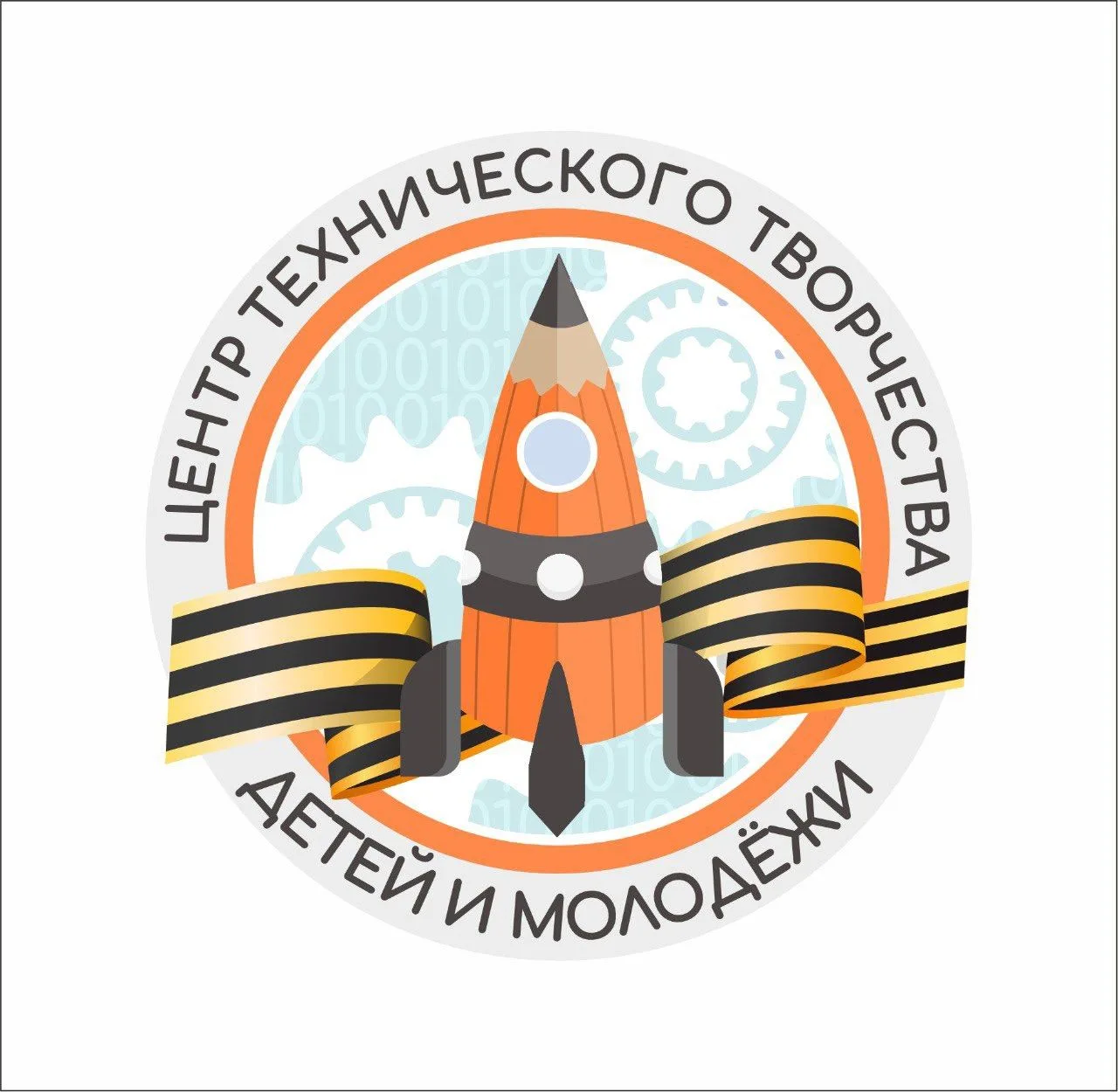 МБУ ДО «Центр технического творчества детей и молодёжи» г. Черкесска