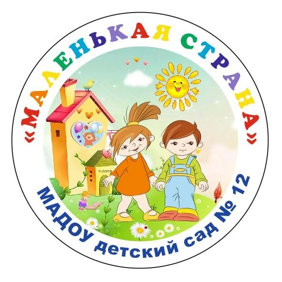 МАДОУ д/с №12 "Маленькая страна" — канал в мессенджере MAX