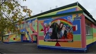 МБДОУ детский сад 37"Огонек" города Белово