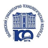 ОБОЯНСКИЙ ГУМАНИТАРНО-ТЕХНОЛОГИЧЕСКИЙ КОЛЛЕДЖ — канал в мессенджере MAX