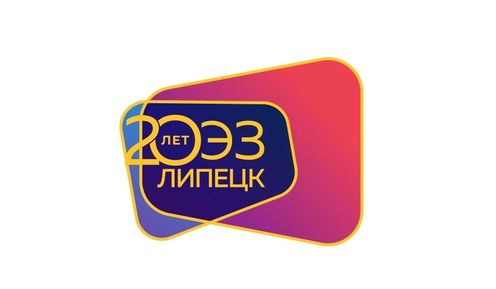 ОЭЗ Липецк — канал в мессенджере MAX