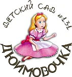 МБДОУ "Детский сад №131" г.о. Самара