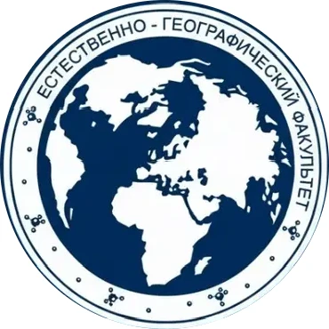 Естественно-географический факультет Брянского государственного университета им. ак. И.Г. Петровского — канал в мессенджере MAX