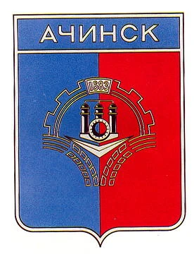 Бизнес-Ачинск в "Одноклассниках"