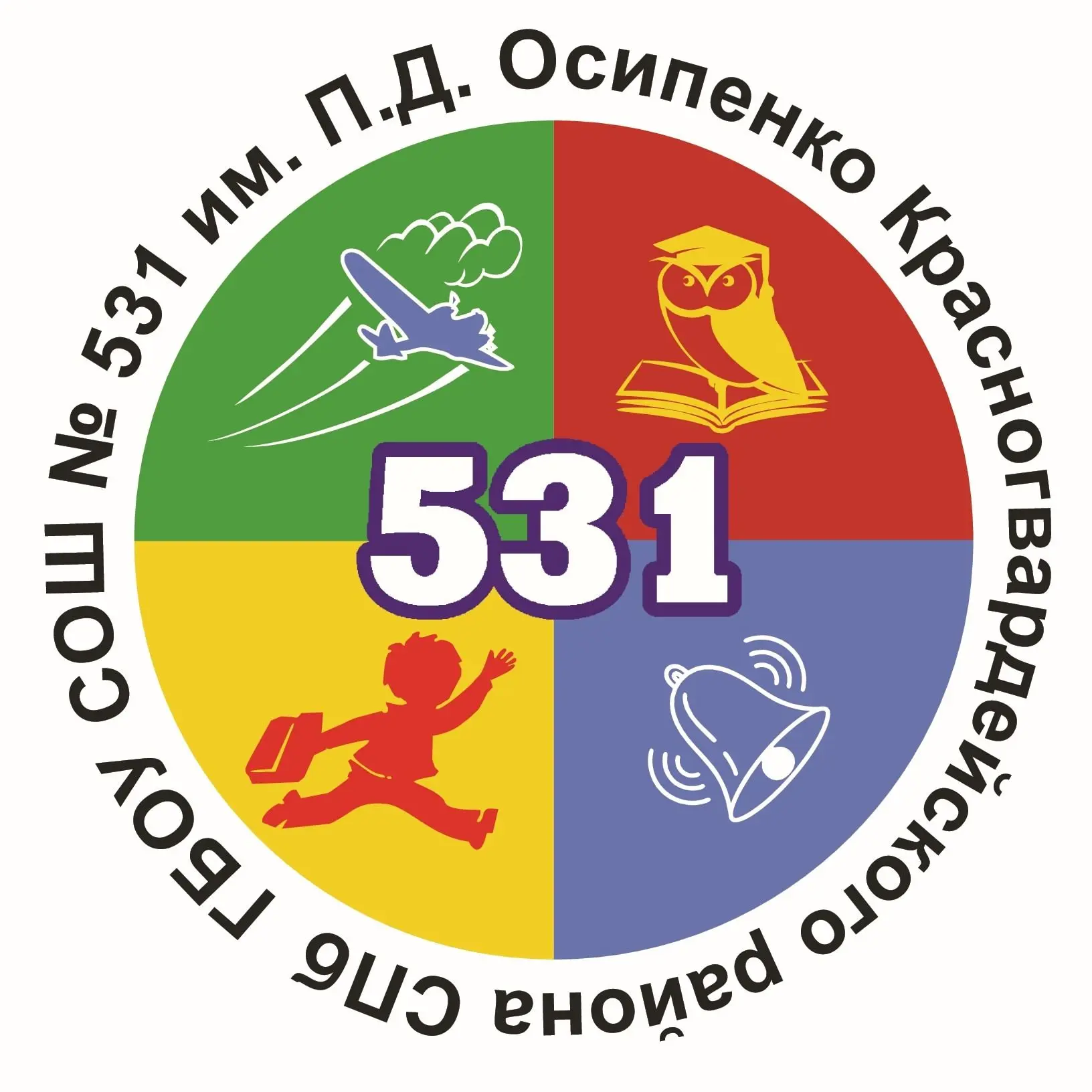 ГБОУ СОШ №531 им.П.Д. Осипенко Санкт-Петербург — канал в мессенджере MAX