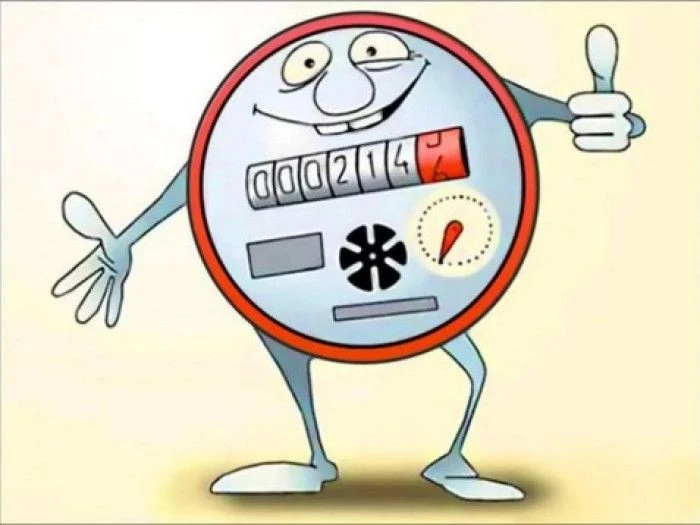 Коммунальное хозяйство