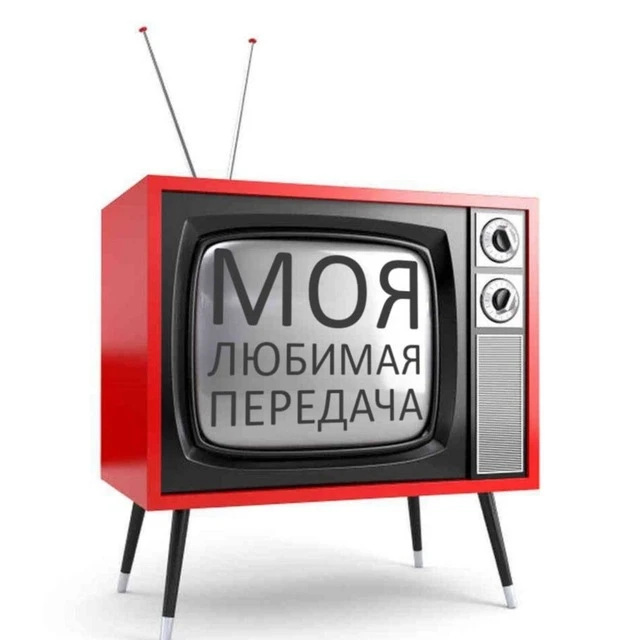 Твоя любимая передача Мужское женское скандалы свежий выпуск сегодняшний эфир все выпуски ток шоу ТВ TV драки шутки в прямо эфире — канал в мессенджере MAX