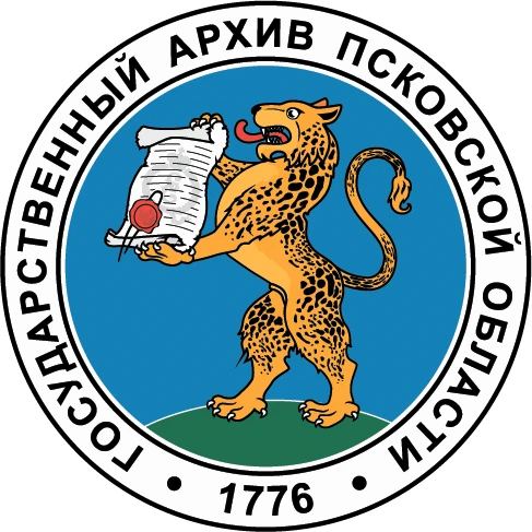 Архивный документ