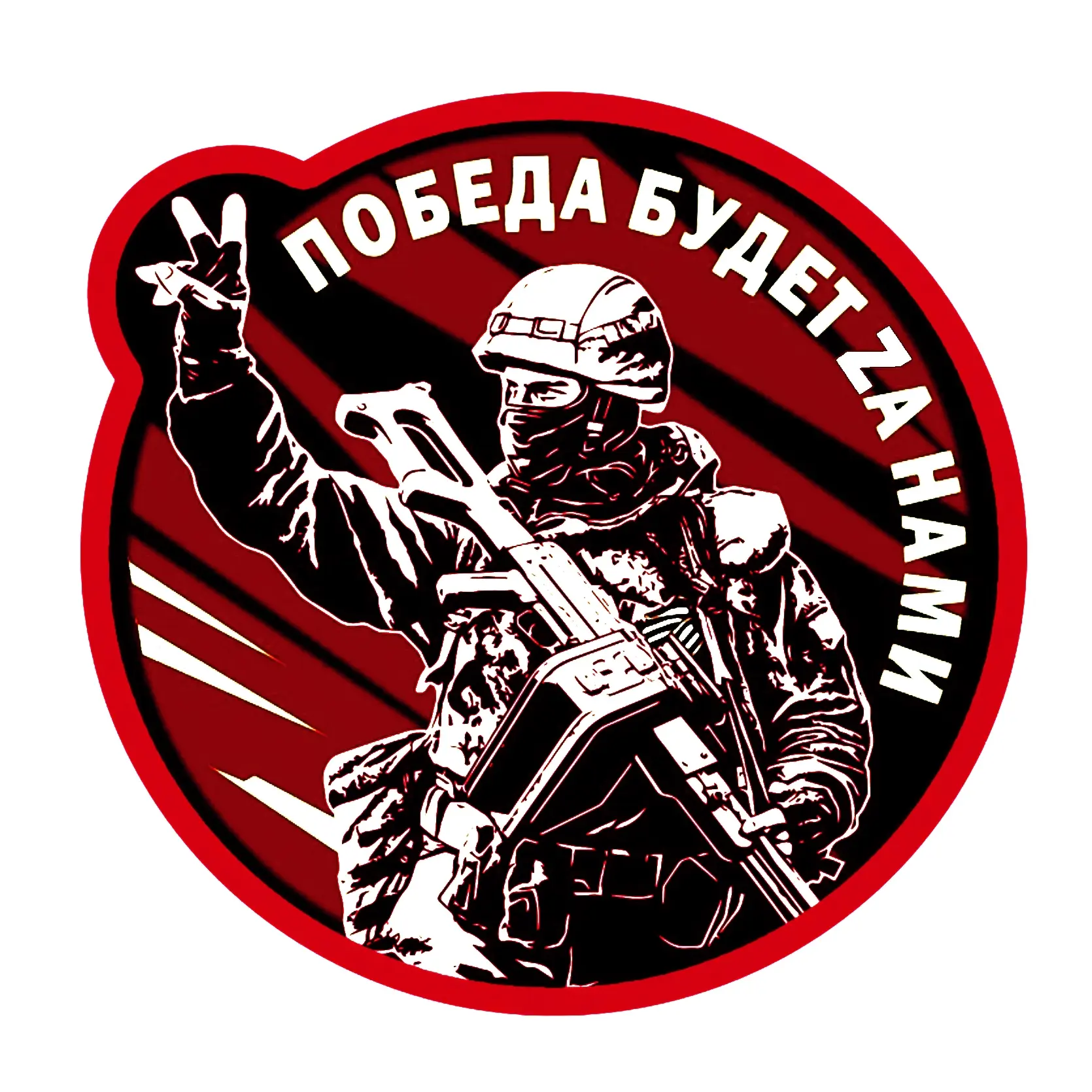 ВОЕННЫЕ СВОДКИ | АРМИЯ РОССИИ | НОВОСТИ СВО — канал в мессенджере MAX