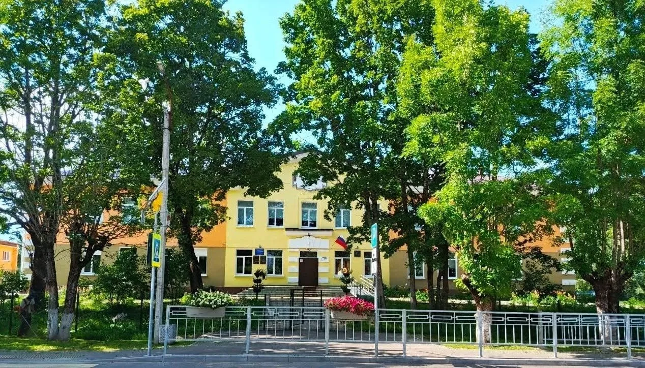 МАОУСОШ г. Холма