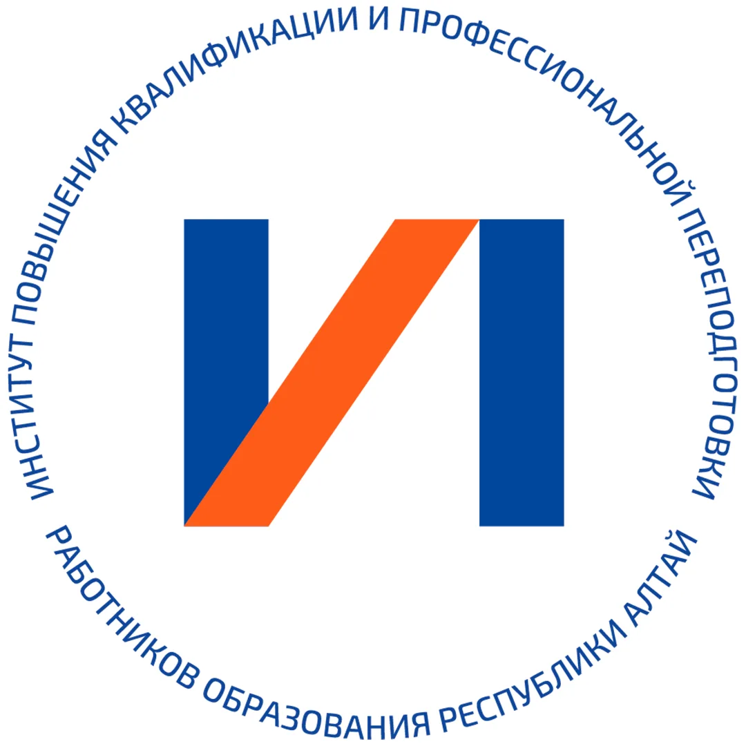 Институт повышения квалификации — канал в мессенджере MAX