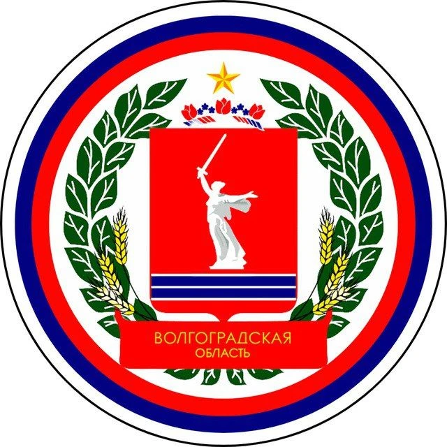 Новости Волгограда и Области | Волгоград, Волжский, Камышин, Михайловка, Урюпинск, Фролово, Калач, Серафимович, Котельниково, Суровикино, Палласовка, Быково, Иловля, Клетская, новость, события, погода