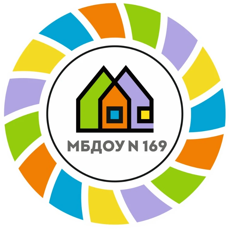 МБДОУ № 169 — канал в мессенджере MAX