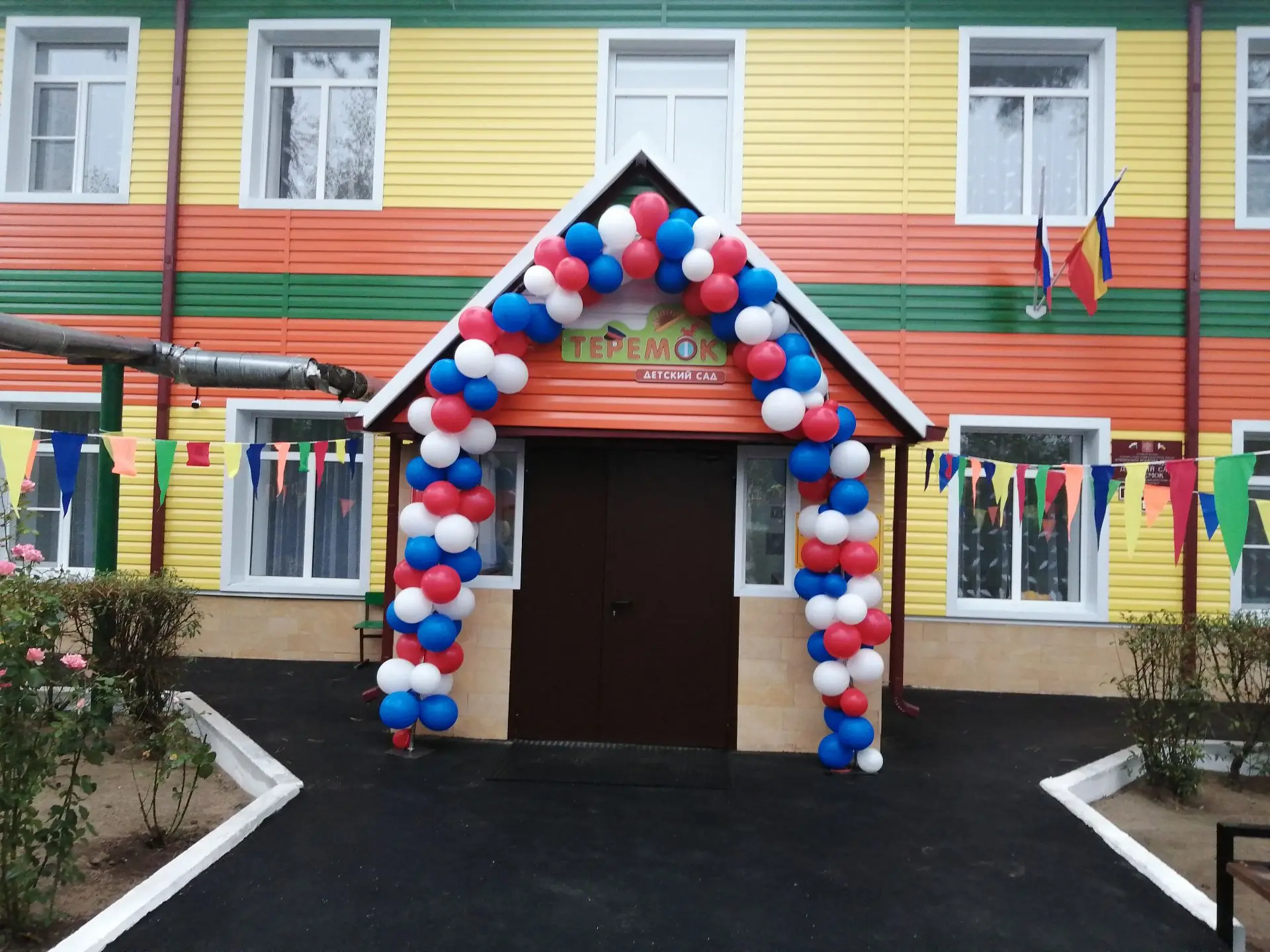 МБДОУ Д/с "Теремок"_Нижний Саловск