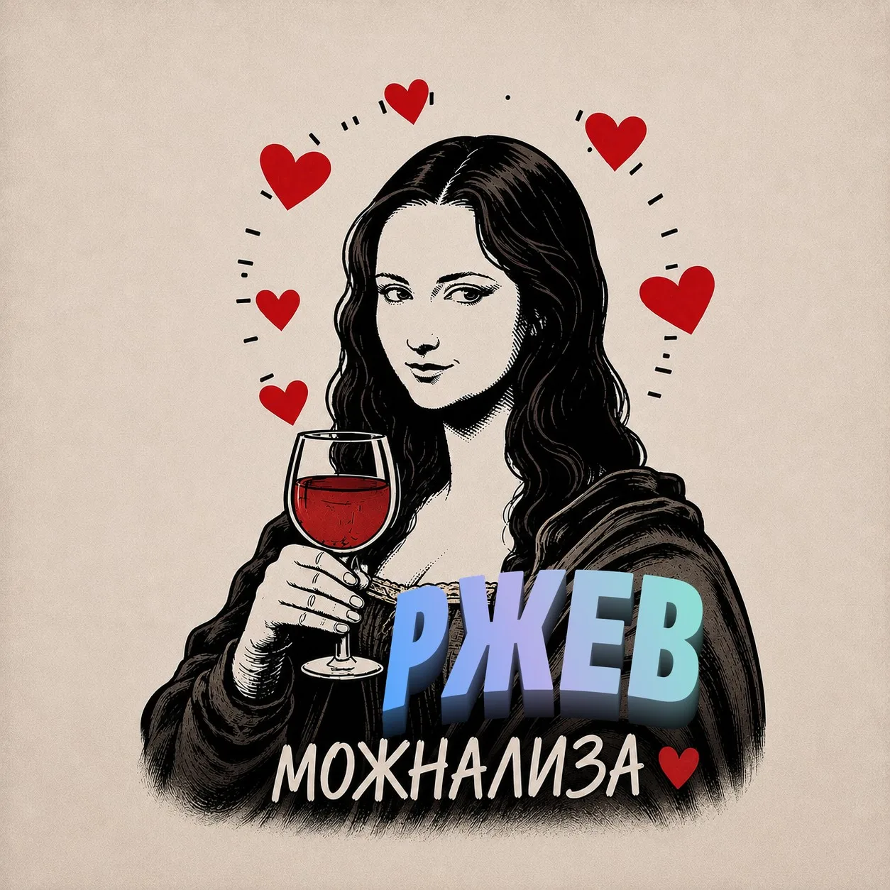 Знакомства Ржев