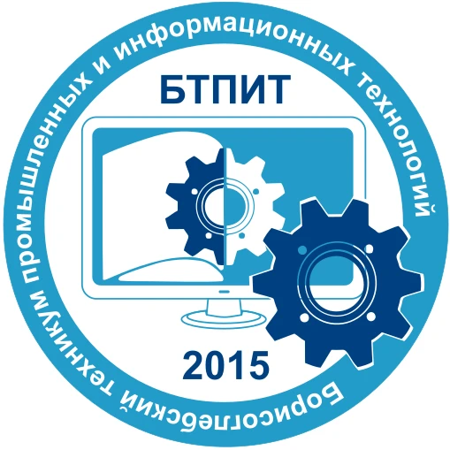 ГБПОУ ВО БТПИТ