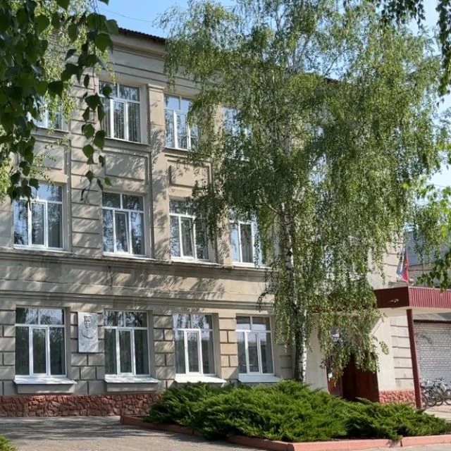 ГБОУ ЛНР "Старобельская средняя школа № 2"