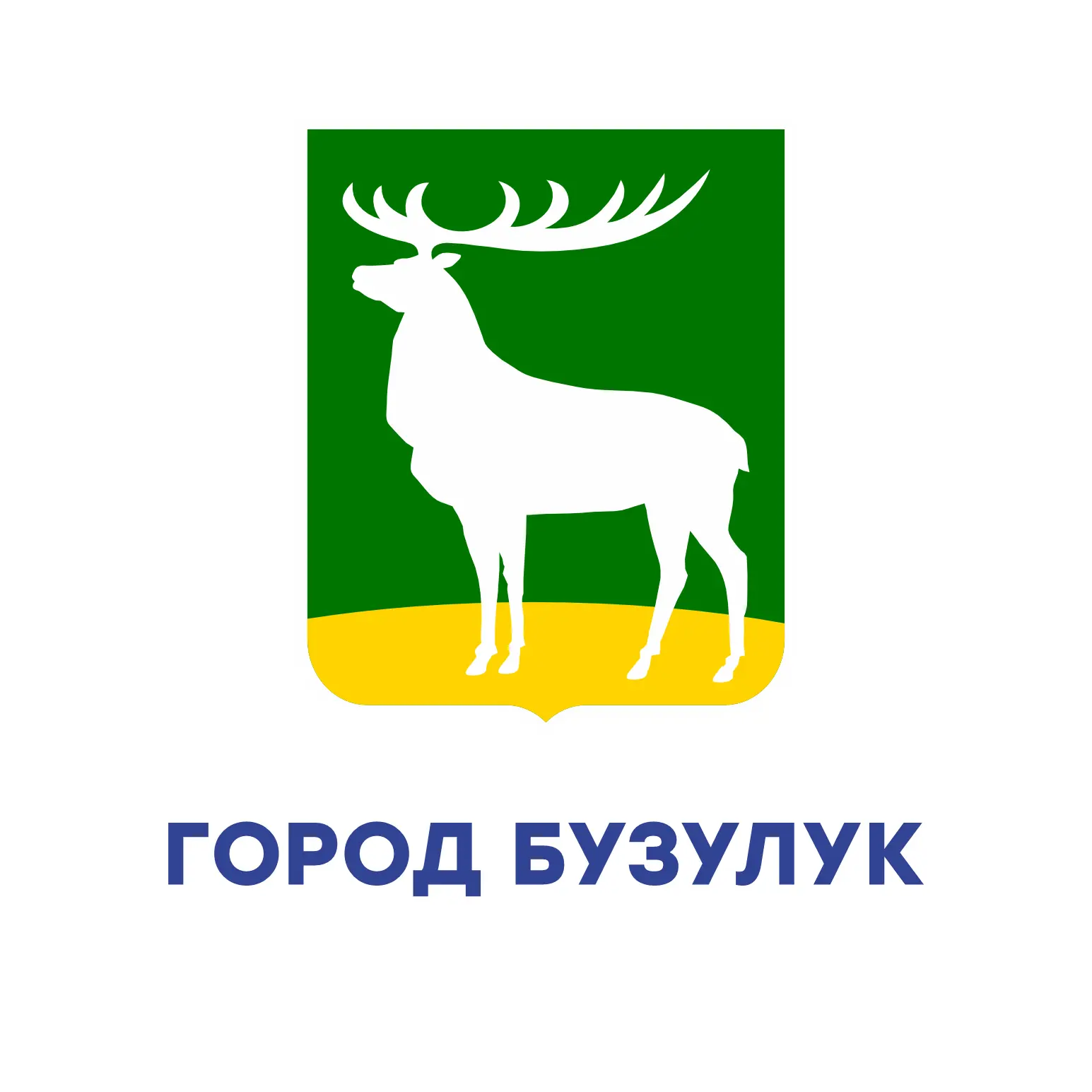 Администрация города Бузулука