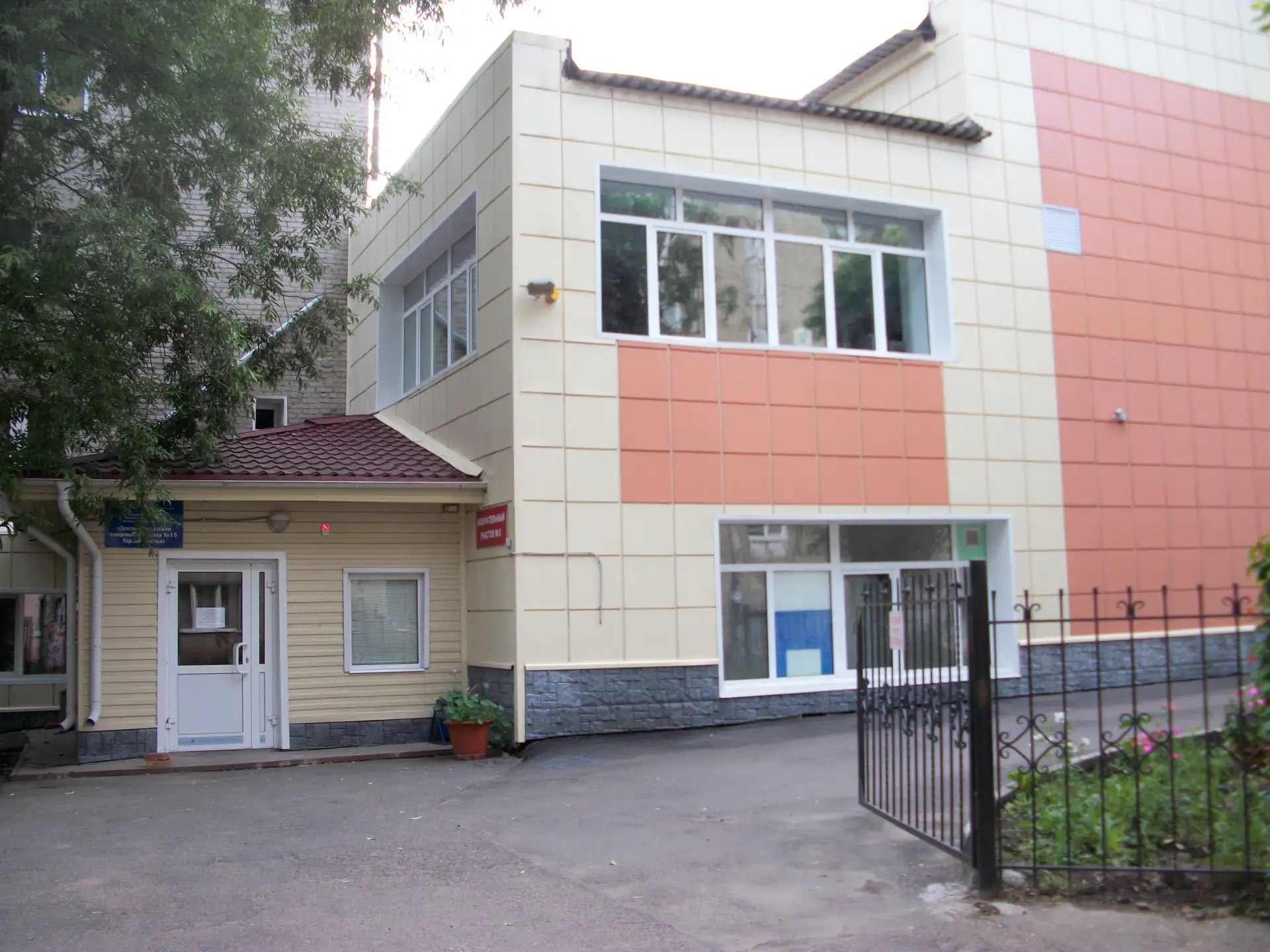 Логотип канала