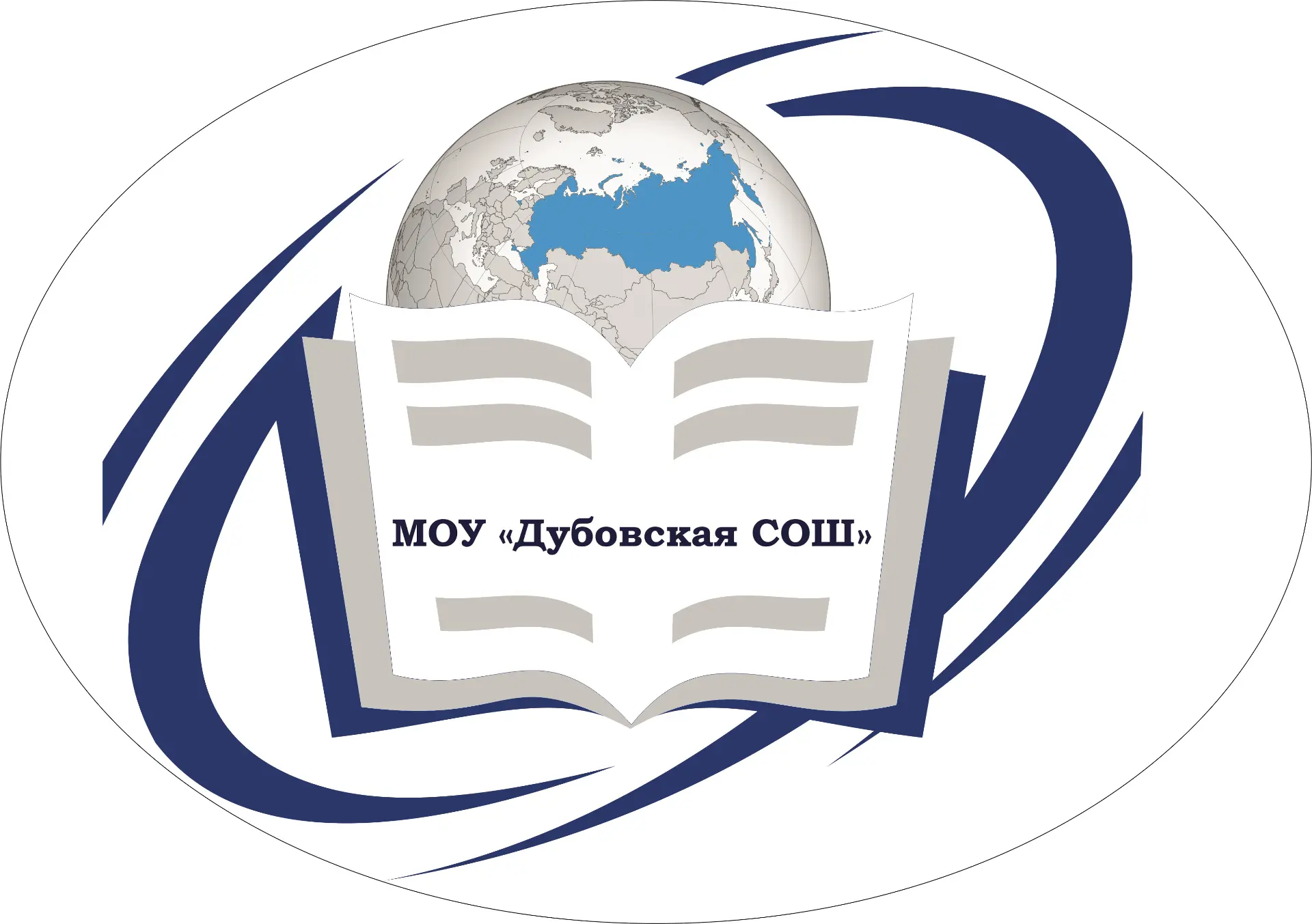 МОУ "Дубовская СОШ» — канал в мессенджере MAX
