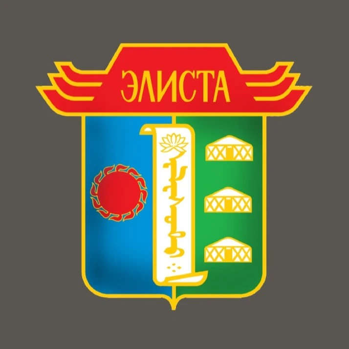 Элистинское городское Собрание