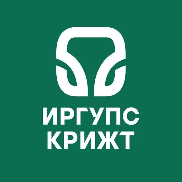 КрИЖТ ИрГУПС — канал в мессенджере MAX