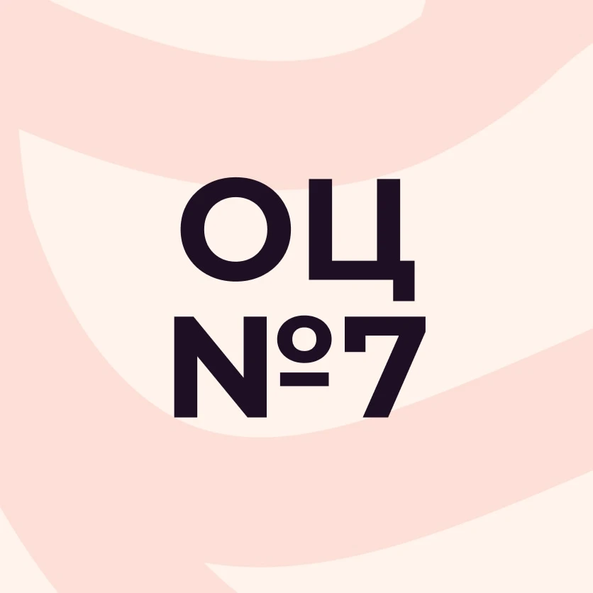 Образовательный центр №7