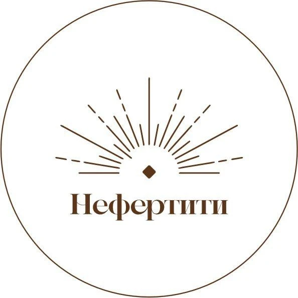 Поликлиника "Нефертити"
