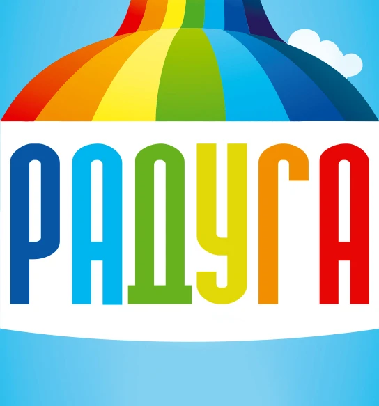 ТРЦ Радуга Рубцовск — канал в мессенджере MAX