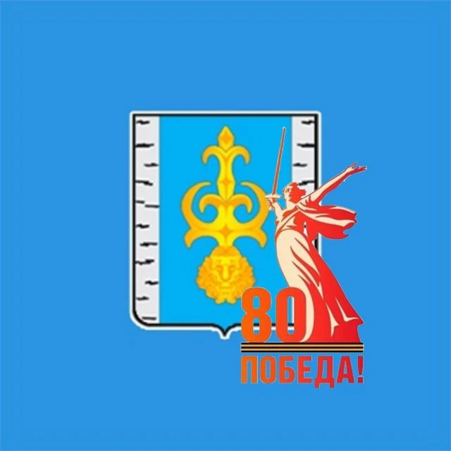 Администрация Пензенского района — канал в мессенджере MAX