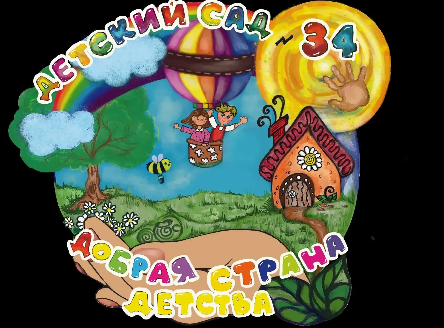 МАДОУ детский сад № 34 МО Ревда