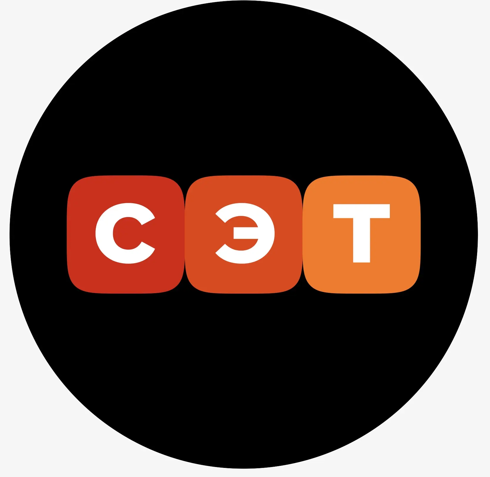 СЭТ.Ставрополь