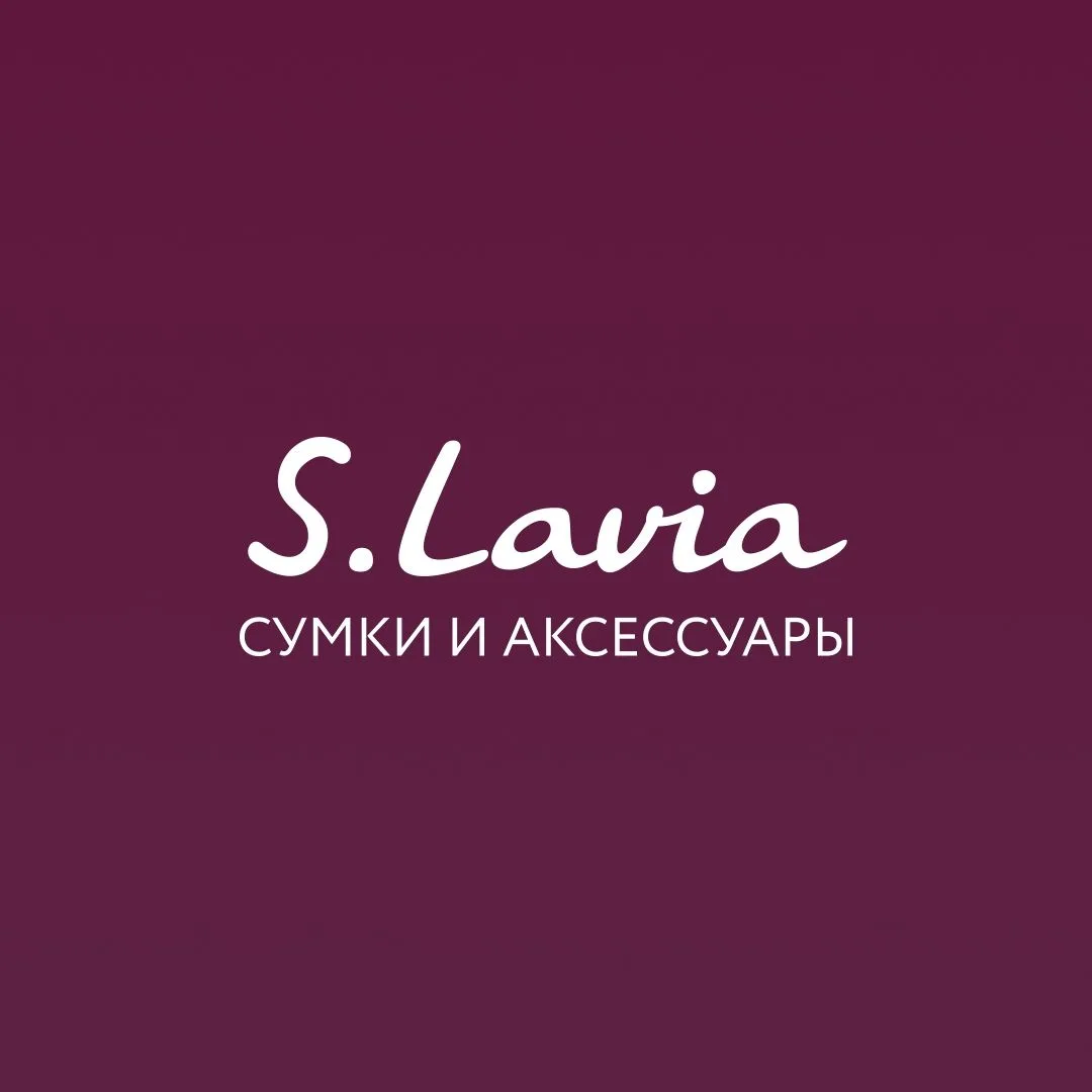 S.Lavia. Сумки и аксессуары | Славия