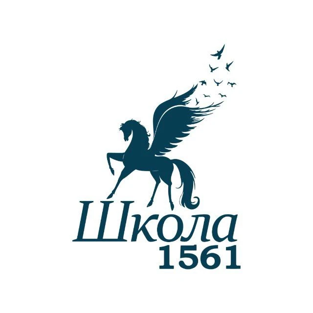 Школа № 1561 — канал в мессенджере MAX
