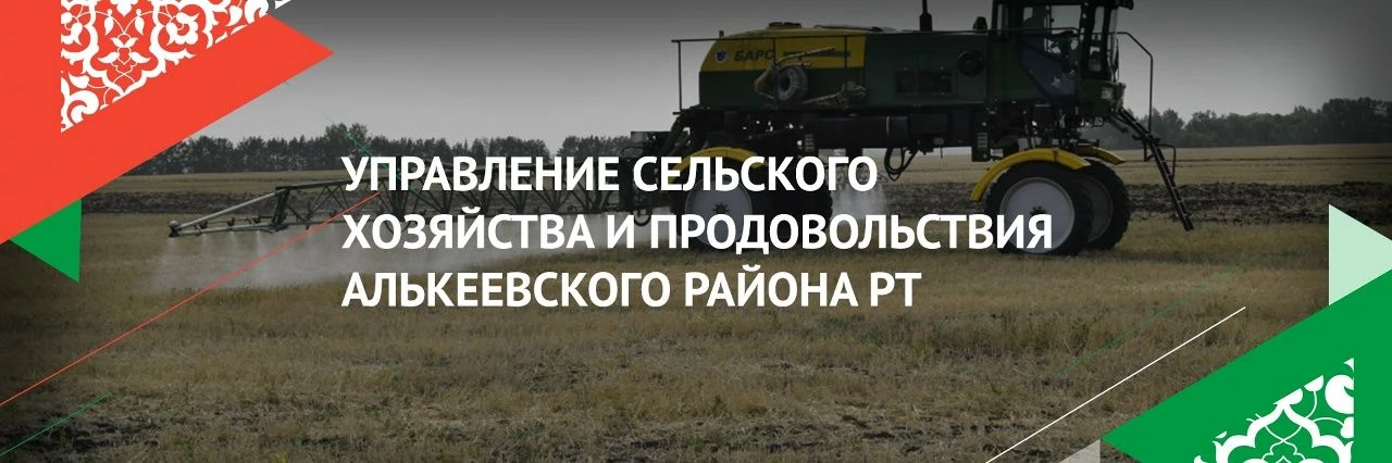 УСХи П канал