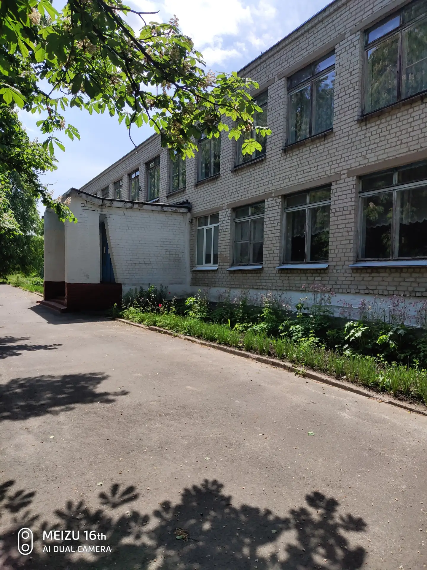 Муниципальное казенное общеобразовательное учреждение "Афанасьевская средняя общеобразовательная школа" Курчатовского района Курской области