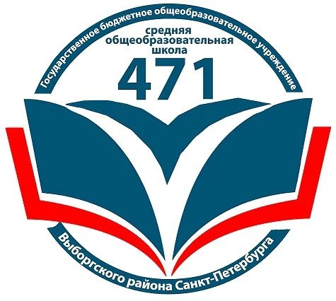 Информационный канал 471 школы