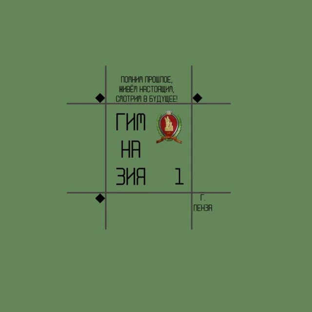 Логотип канала