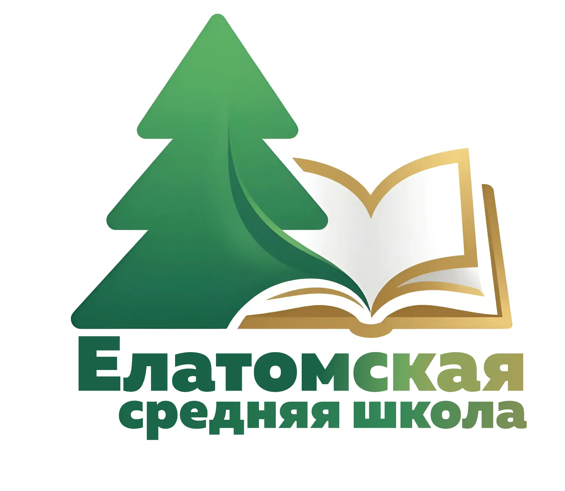 Елатомская средняя школа — канал в мессенджере MAX