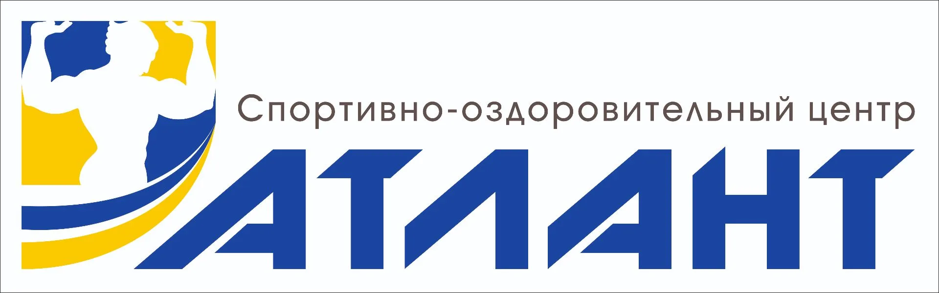МАУ"ЦСО"Атлант💪 — канал в мессенджере MAX