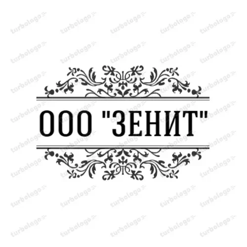 ООО "ЗЕНИТ"