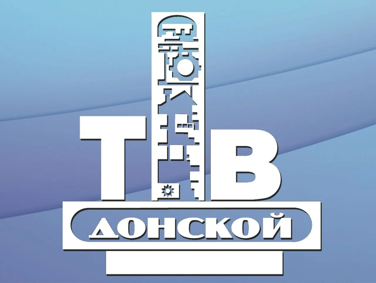 Телекомпания "ТВ-Донской"