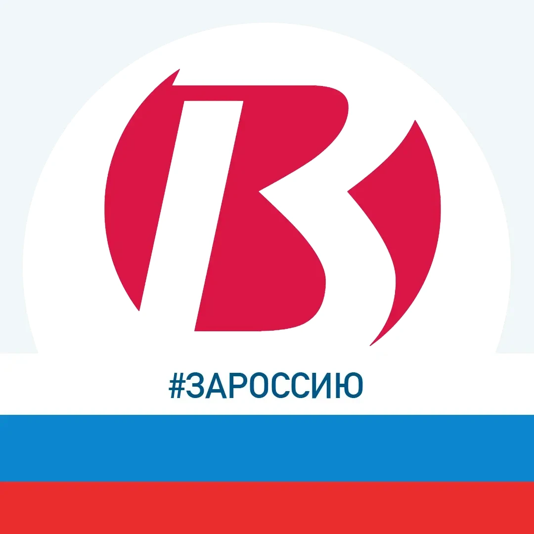 Газета "Вперёд" — канал в мессенджере MAX