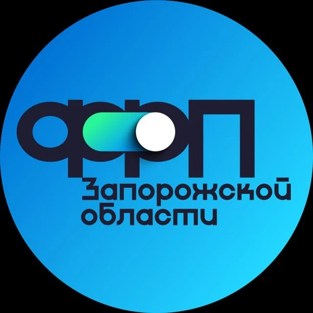 Фонд Развития Промышленности Запорожской области — канал в мессенджере MAX